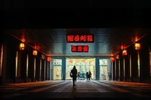 《雨季不再来》雨后巷口积水倒影场景封面